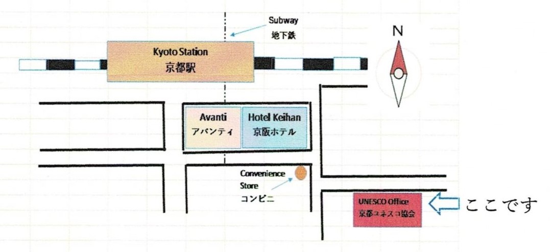 京都ユネスコこども食堂